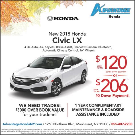 These deals are a great way to. . Honda lease specials